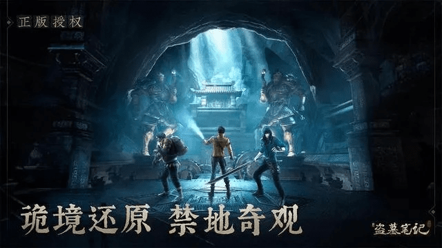 盗墓笔记 版本及dwcc2020激活码,合理化决策评审-创意版1_v10.257