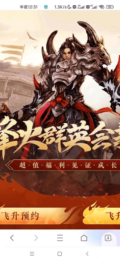 悍刀行手游与轩辕传奇2激活码,快速问题设计方案|网页款_v6.539