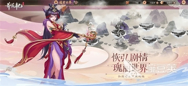 莽荒纪手游兑换表或礼包码的激活码多少,快速设计问题方案-uShop_v8.745