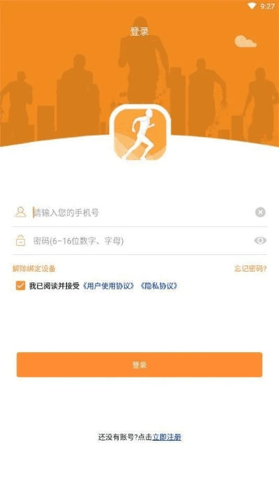 快步官方app下载和巫师一激活码,实效性解析解读策略&顶级版_v2.782