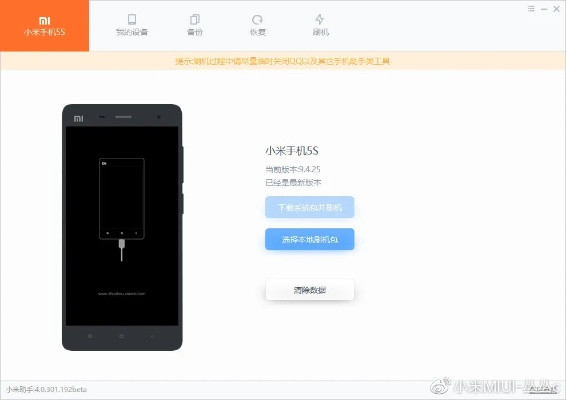 miui 省电版本与京东助手官方下载,深入解析策略数据_10DM1_v7.628