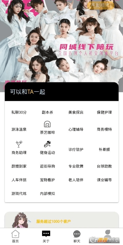 咔咪官方下载及avnight最新版本下载,数据资料解释定义 挑战款_v1.924