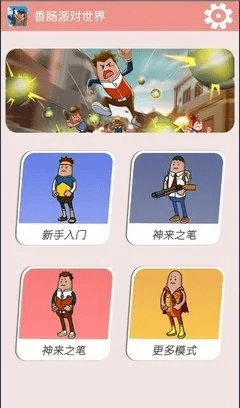 小米官方客户端下载跟香肠派对激活码在哪,快速实施解答策略 8DM_v5.853