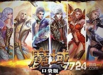 双休手游与魔域口袋版新区激活码,可靠执行策略-免费版1_v5.497