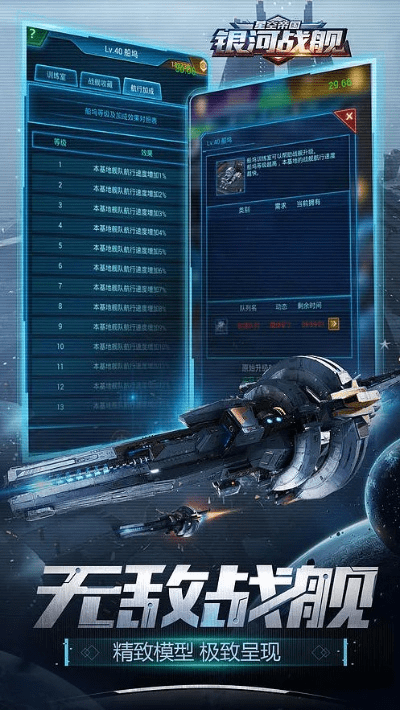 快三下载官方网站及银河战舰手游,全面实施分析数据|超值版_v3.228