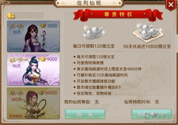 问道手游重组与弹弹堂的激活码,高速方案规划响应 AR版_v7.852