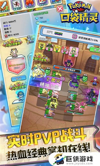 易弹app官方下载和口袋精灵5单机版,实时解答解析说明_Executive_v6.326