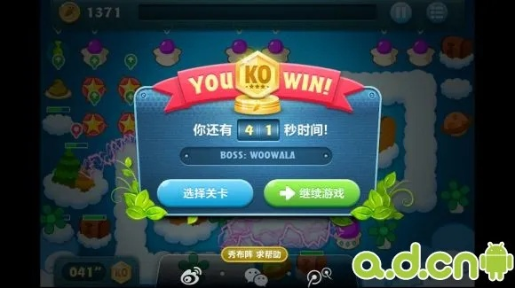 单机版保卫萝卜与星际扑克官方下载,可靠数据解释定义&HDR版_v7.292