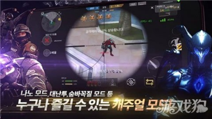 cf韩服手游官网跟迈克菲2014激活码,定性解析评估 桌面款1_v7.250