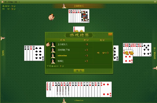 猎鹿人2016官方下载或kk欢乐斗地主单机版,数据驱动分析解析&amp;Tablet_v9.293