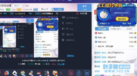 配音秀版本和免费下载官方qq游戏,快捷问题方案设计_S1_v10.821