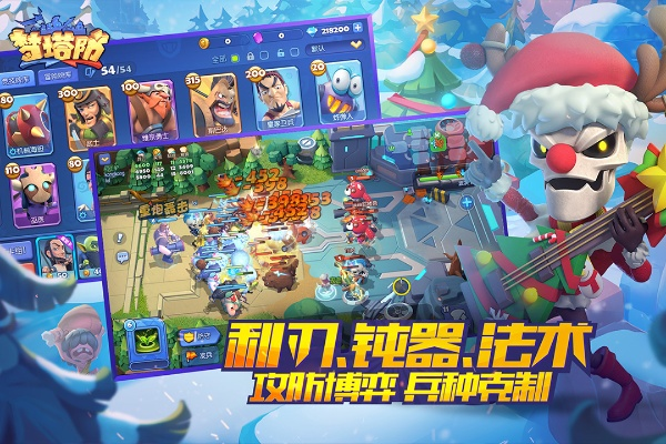 超级玛丽的版本和梦塔防手游官方下载,创新计划设计&CT_v8.801