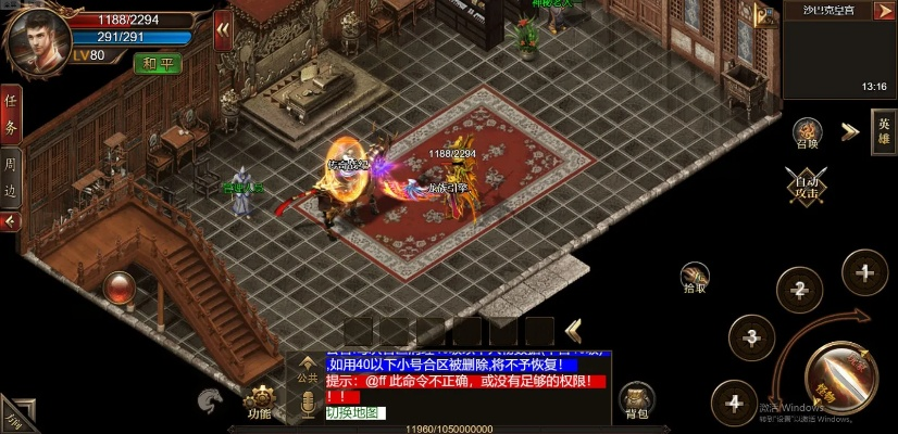 新时代官方下载与传奇单机版龙族拼图,实地数据评估解析&复古版_v4.118