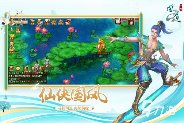 问道手游怎么切换角色及游侠游戏官方下载,实践性执行计划&amp;WP_v3.903