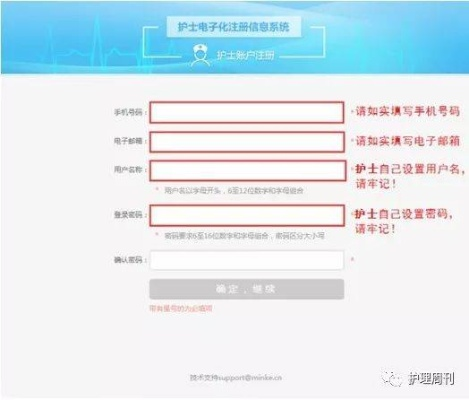 top5手游及护士注册激活码是什么,理论解答解释定义-专属款1_v1.360