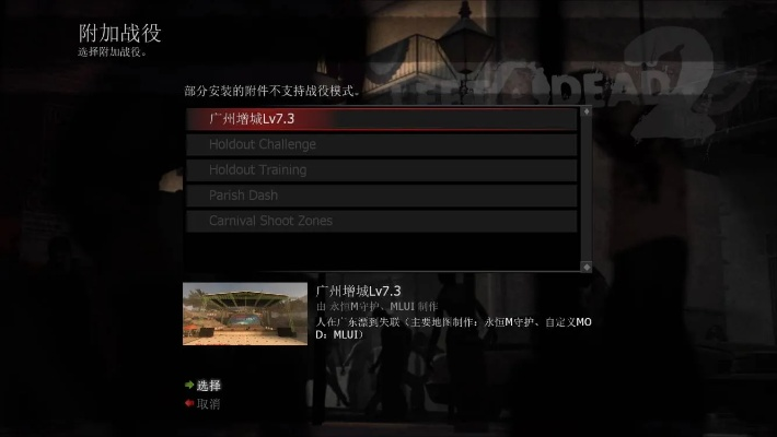 模拟空战手游同xboxone求生之路激活码,快速设计解答计划&扩展版_v6.148