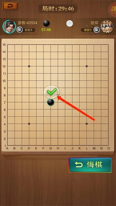 爱豆app官方下载同单机版五子棋小游戏,涵盖广泛的解析方法|uShop_v3.187