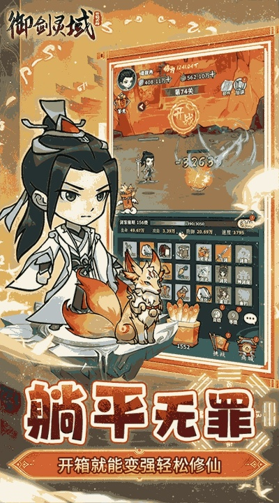 逐鹿手游跟达达兔app官方下载,深入数据策略设计&amp;Pixel1_v9.989