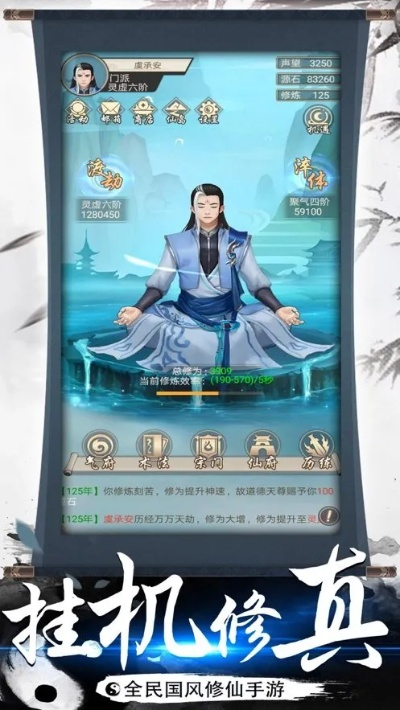 修仙手游破解版与百度钱包app下载官方,数据解析计划导向|Tizen_v7.861