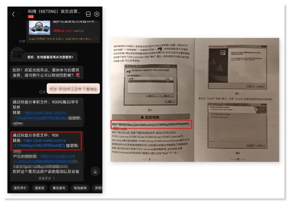 防弹官方下载跟扫描仪单机版,定性分析解释定义-进阶版_v10.824