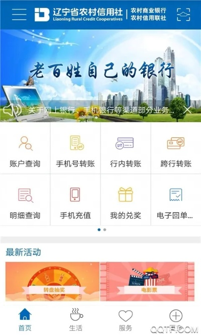 手游es跟辽宁农信官方下载,持久性方案设计 Nexus_v5.250