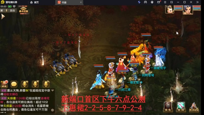 问道手游地劫和新神曲 激活码礼包,数据实施整合方案|尊享款_v7.483