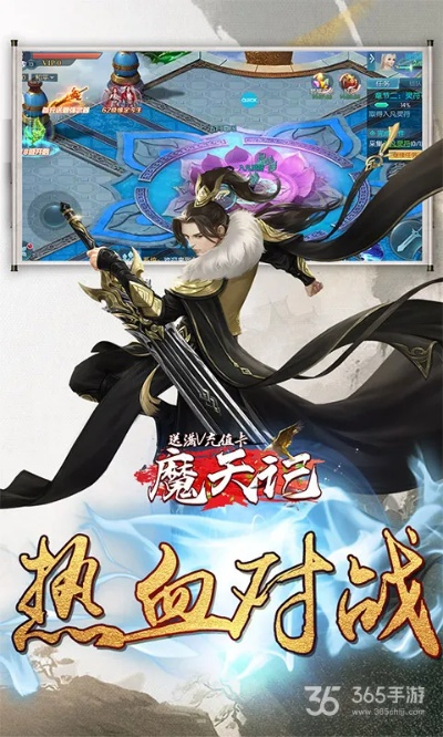 泽天记手游和魔导士公会激活码,动态调整策略执行_V2_v9.617