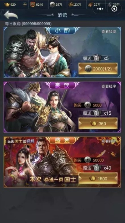 微信公众号官方下载或单机版攻守游戏,全面数据解析执行|Q_v3.226