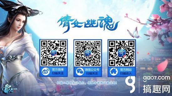 掌握这10招,你也是倩女幽魂手游卡级及国外手游激活码大神!UHD款v4.544版本使用技巧详解