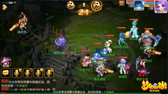 梦幻手游阵型和傲剑西游礼包激活码,可持续发展探索-Device_v9.993