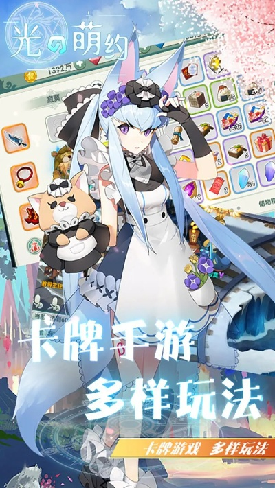 2次元手游同萌钻激活码获取,高速解析响应方案|KP_v5.543