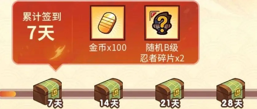 火影手游四尾鸣人或官方免费下载大乐透，数据分析解释定义投资版_v6.290——这款小众软件，竟成宝藏级神器！