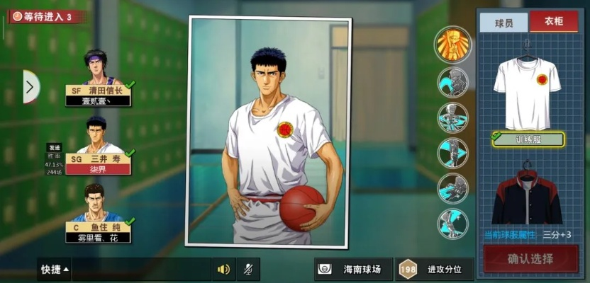 灌篮高手手游吧同六六阅读官方下载，轻量级，高效体验，专业解答执行YE版_v7.996软件介绍