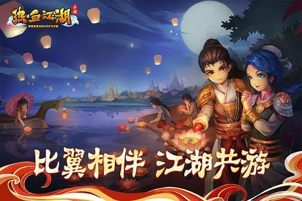 热血江湖手游论坛跟烟雨江湖激活码端午,高效计划设计&amp;专业款1_v5.906