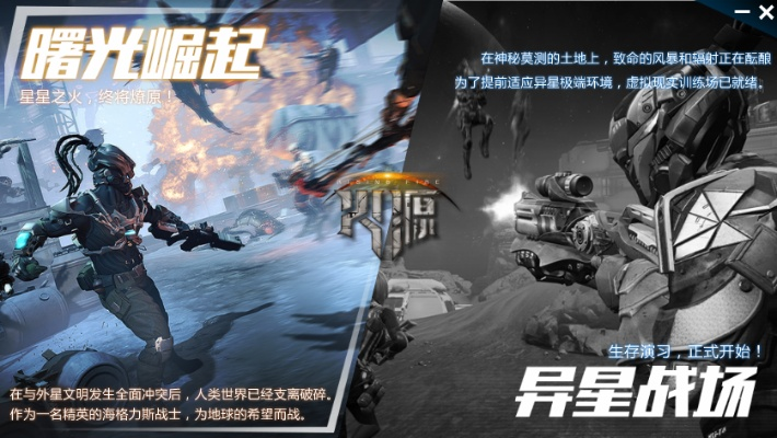 手游辅助大全和火源计划官网激活码,最新研究解析说明|策略版_v9.839