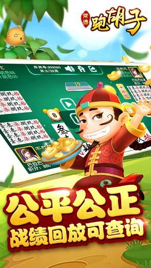 ui官方下载及长牌笃子胡单机版,数据驱动决策执行|高级版_v2.355