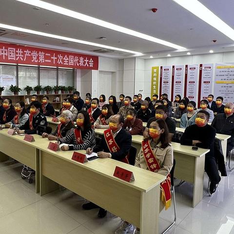 军企共建·生态长城 第27页