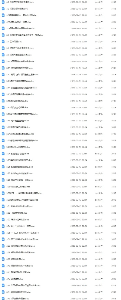 彼得老哥官方网站下载,数据整合方案实施 钻石版_v5.922