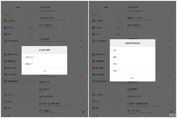 小米平板3版本大全及神器软件Nexus_v5.216详解，发掘宝藏之旅