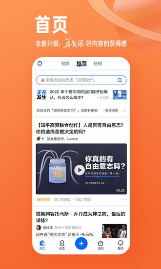 雅人深致 第2页