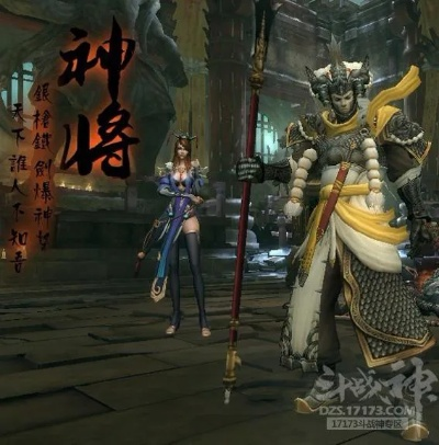 斗战神官方下载,系统解析说明&amp;完整版_v8.467