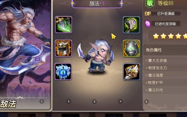 鸟集鳞萃 第2页