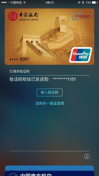 六台宝典下载官方下载在Mac上的实践与体验评测,功能差异、安装注意事项及优化体验