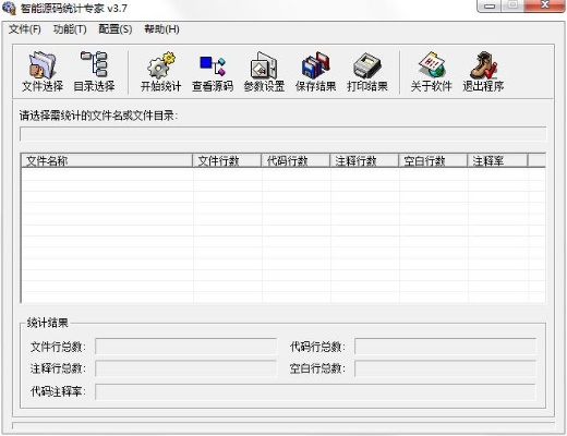 小画家软件官方下载,深度策略数据应用 精英版_v6.824