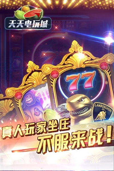 天天电玩老版本,完善的执行机制分析|Deluxe_v8.516