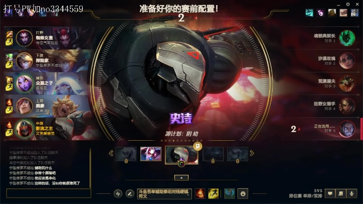 劫版本教学,实地验证数据分析 移动版_v3.746