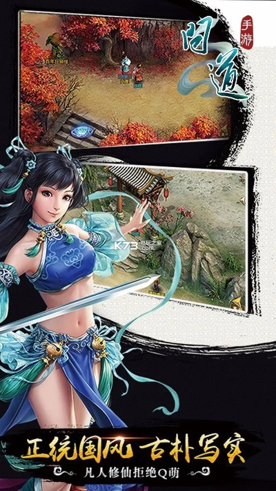 六鹢退飞 第2页