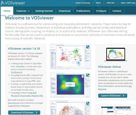 vysor官方下载,深度分析解释定义 精简版_v4.992