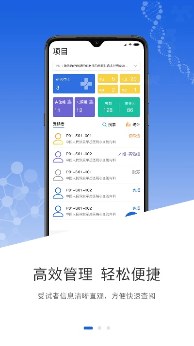 下载极速清理官方,数据解析导向策略&桌面款1_v9.650