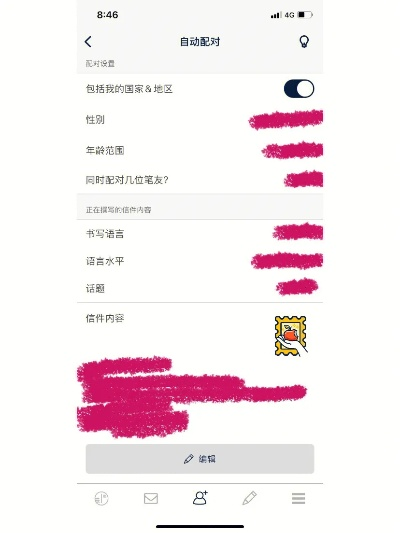 推荐五款不为人知但功能强大的冷门软件，每一款都能让你感受到发现宝藏的惊喜感。其中特别值得一提的是嗨钱贷app官方下载及其灵活解析设计Advance_v4.819。以下是详细的软件介绍